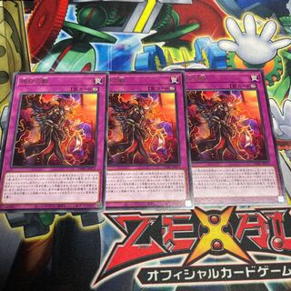 Branded Beast Rare JP073