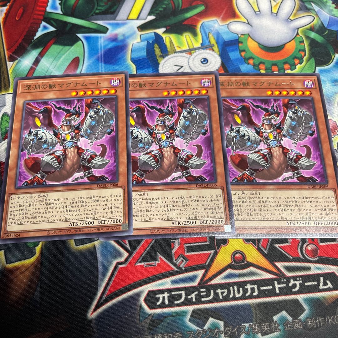 Abyssal Beast Magnumut Rare JP006