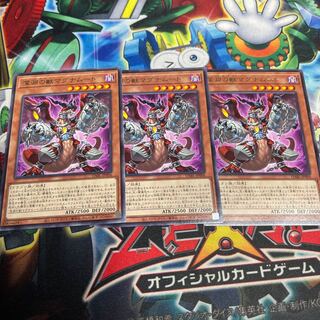 Abyssal Beast Magnumut Rare JP006