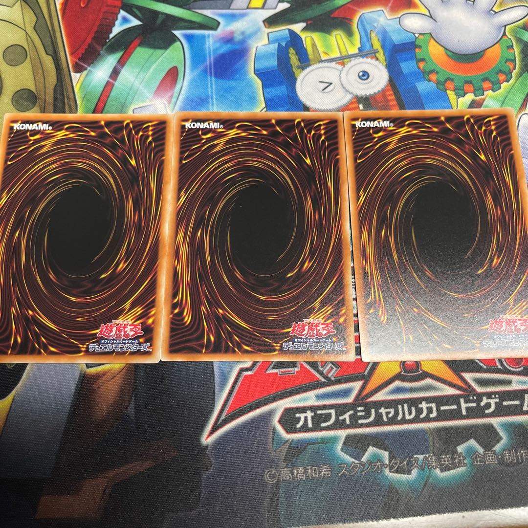 Abyssal Beast Magnumut Rare JP006