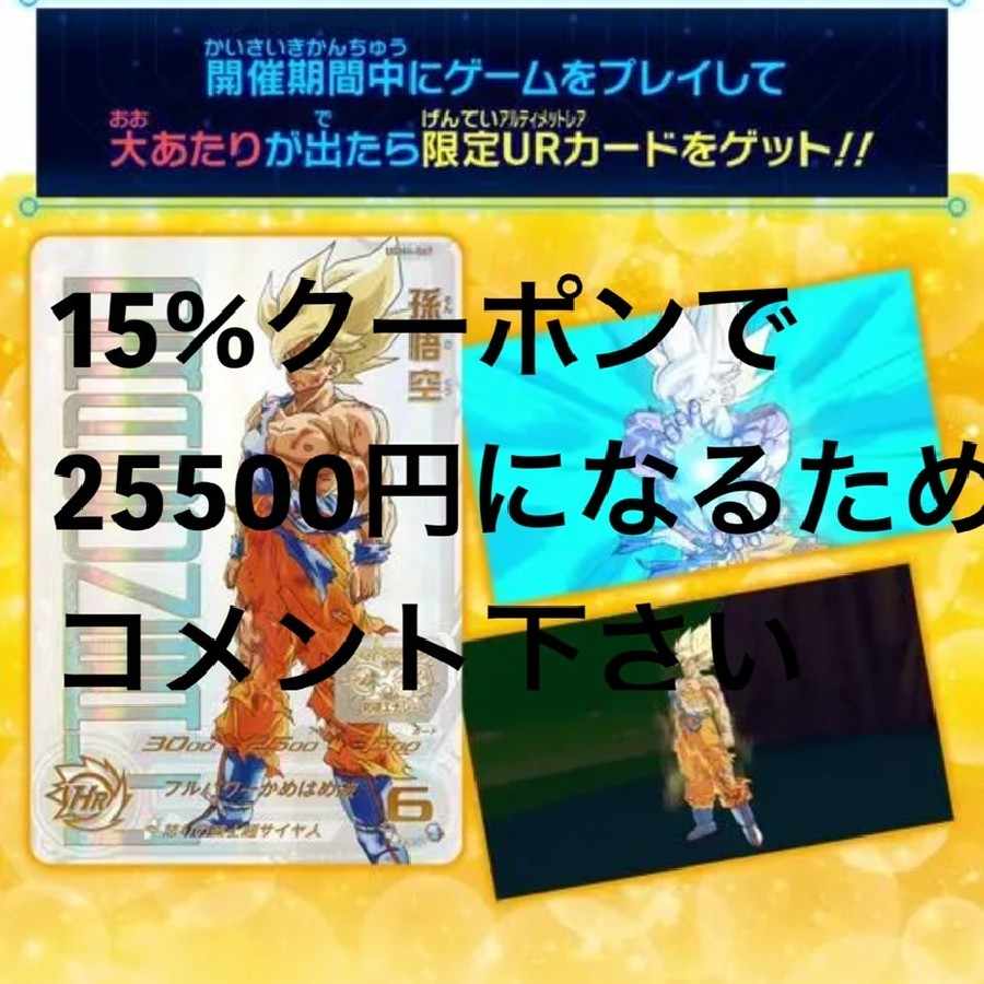 private (e.g. network) 30cm