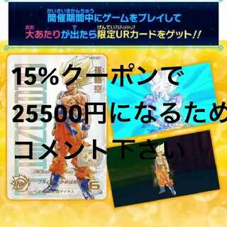 private (e.g. network) 30cm