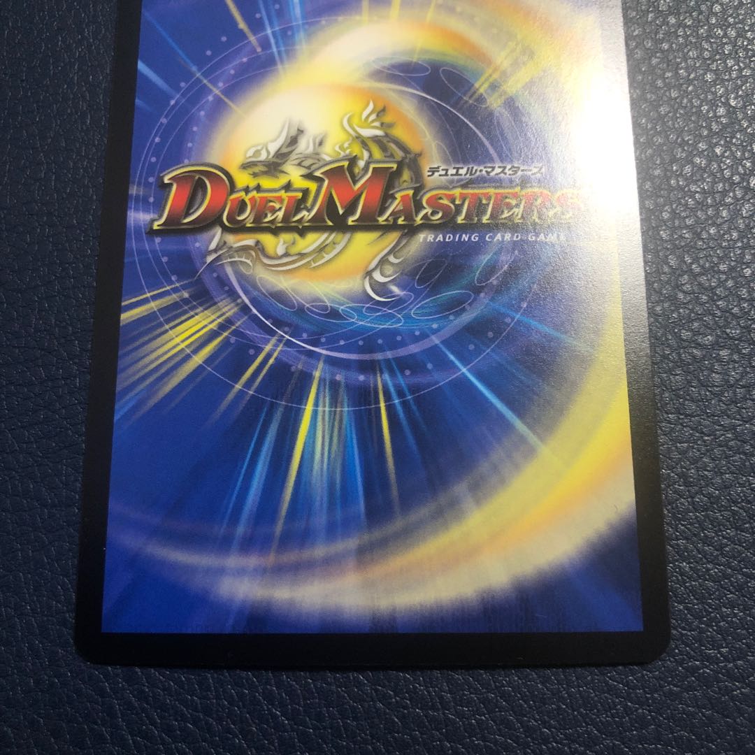 Meteor Gaiach Kaiser (Silver Treasure) SR TR6/TR10