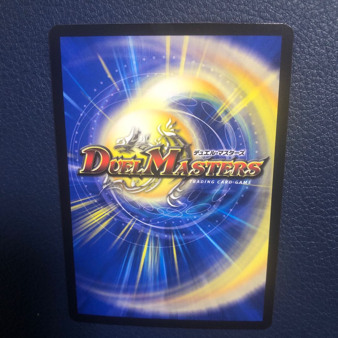 Meteor Gaiach Kaiser (Silver Treasure) SR TR6/TR10