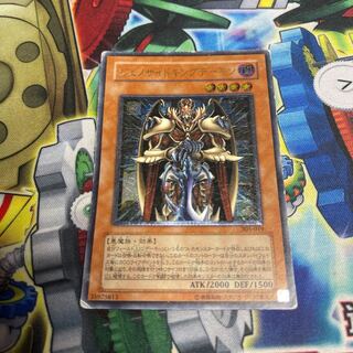 Terrorking Archfiend Ultimate 305-019