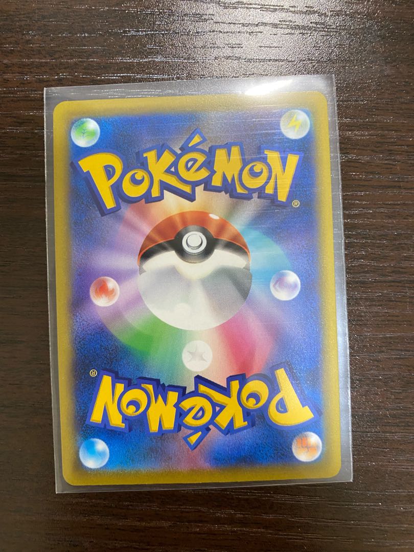 Jadeio SneaselV SR sa