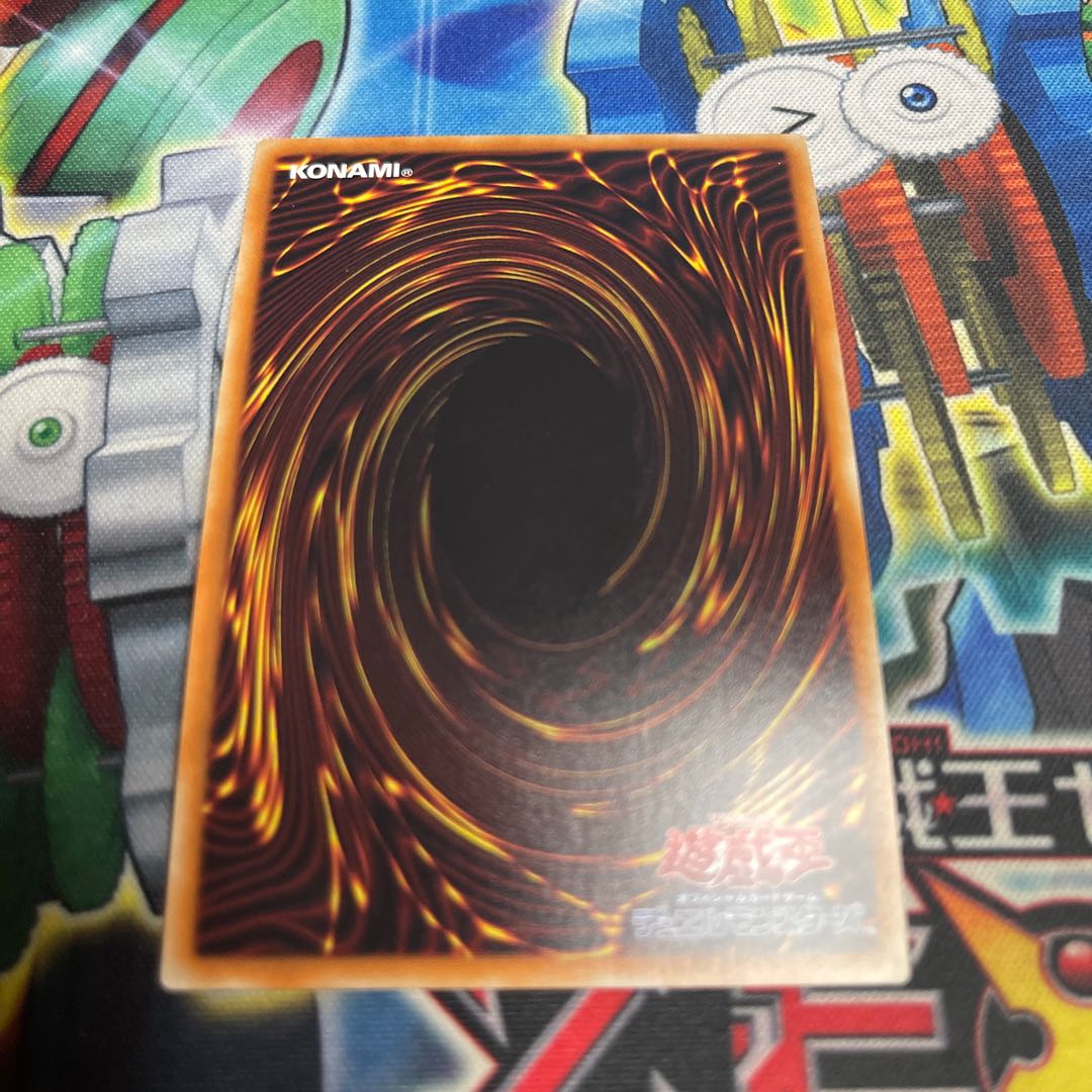 Elder Entity N'tss Super Rare JP022