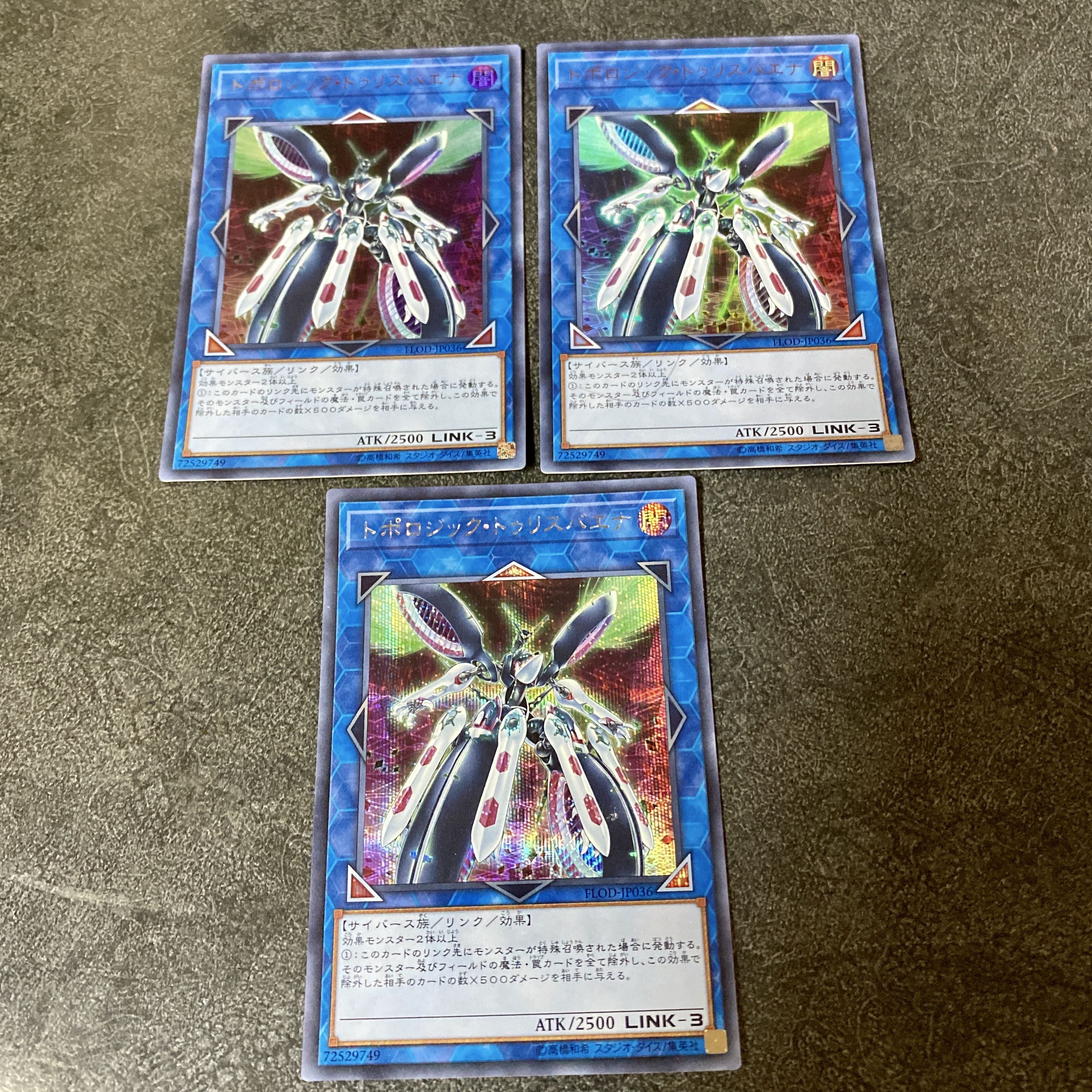 Topologic Trisbaena Set of 3 Ultimate Rare JP036