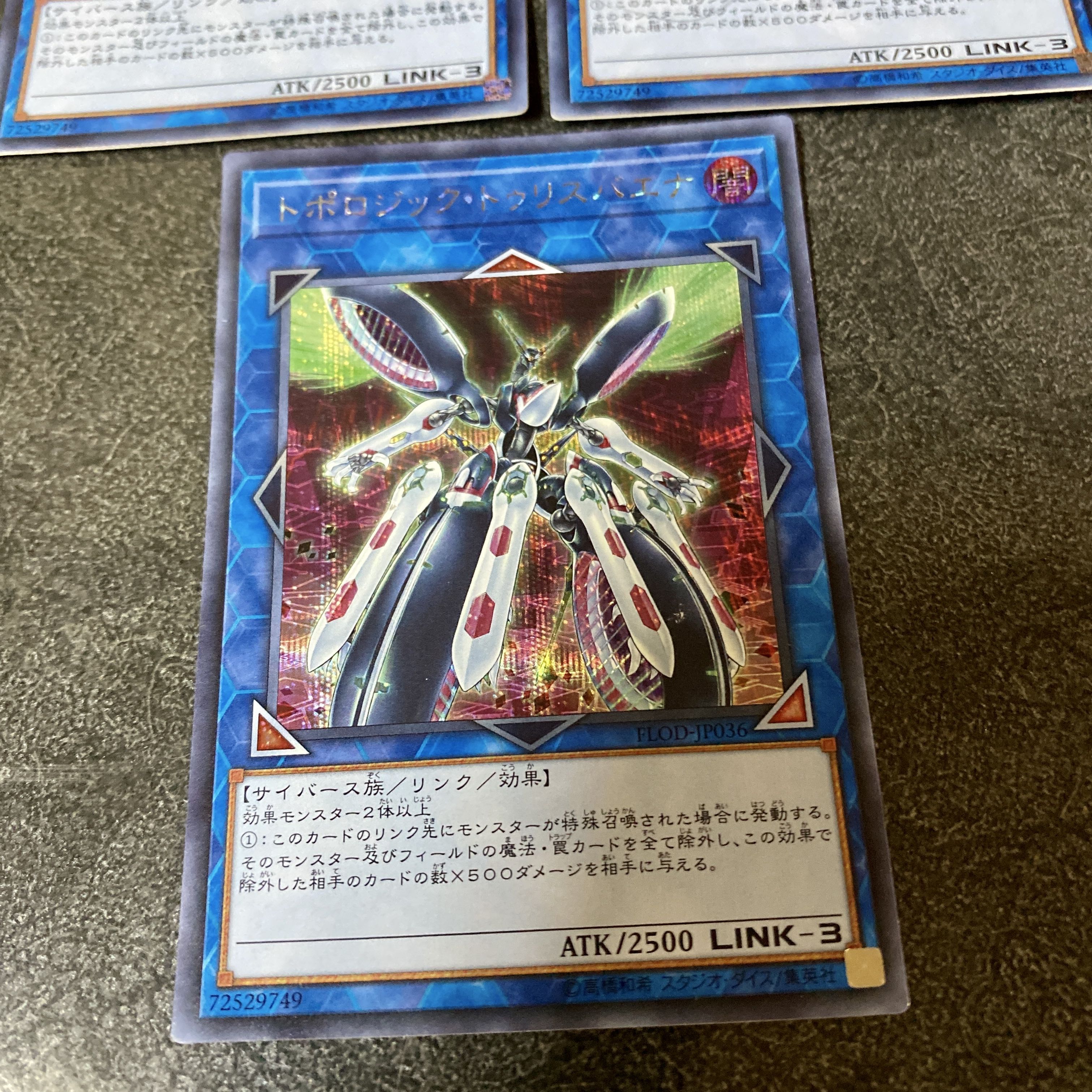 Topologic Trisbaena Set of 3 Ultimate Rare JP036