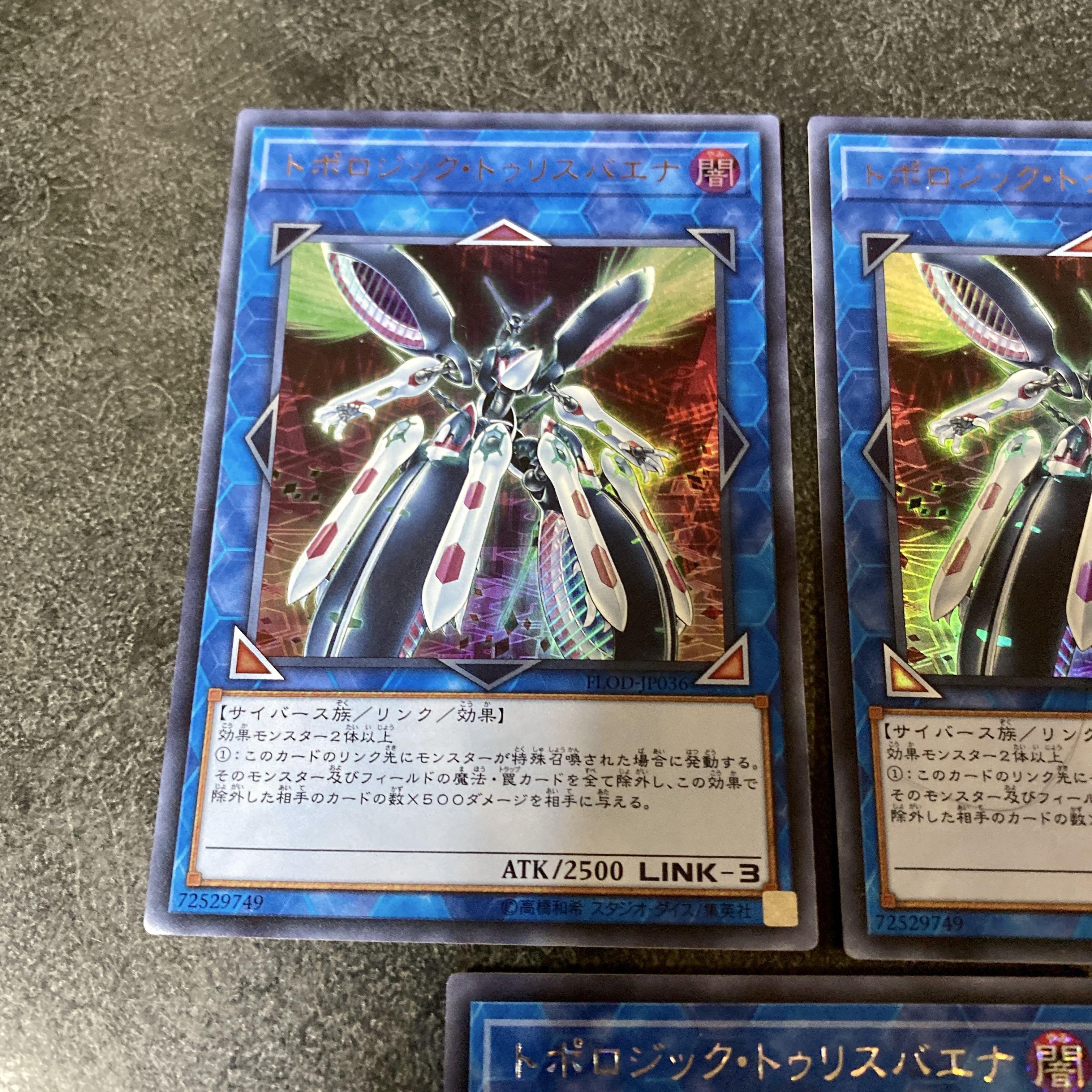 Topologic Trisbaena Set of 3 Ultimate Rare JP036