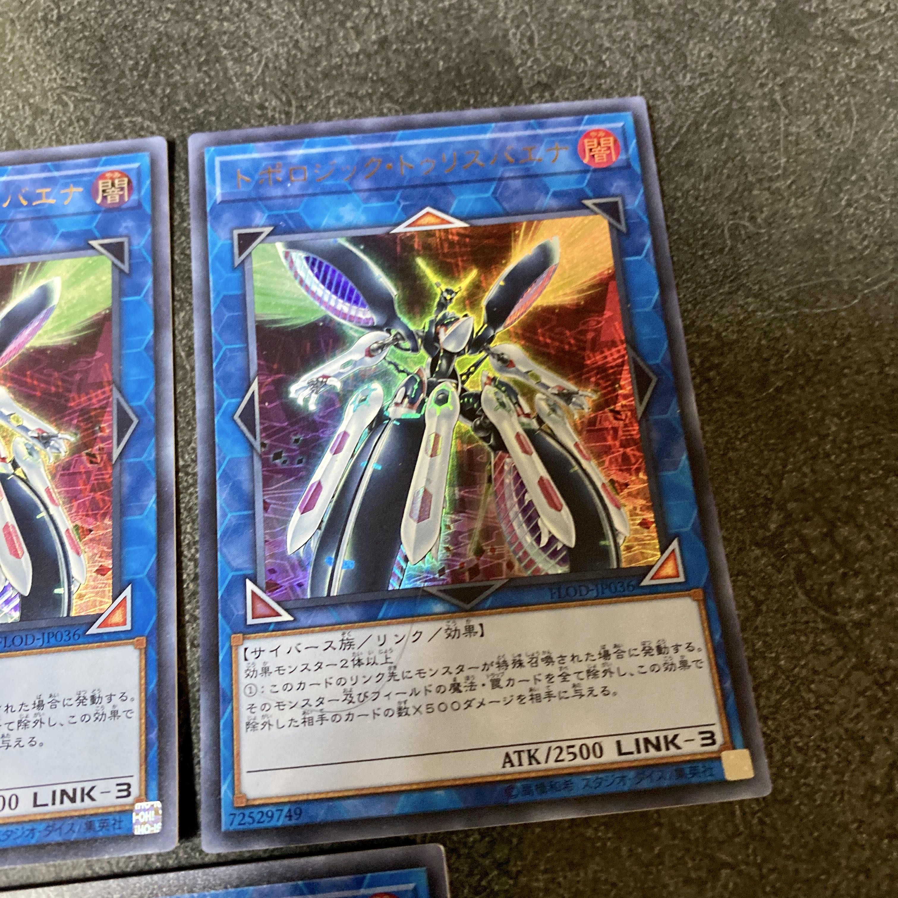 Topologic Trisbaena Set of 3 Ultimate Rare JP036