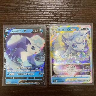 アローラロコンVSTAR RRR 023/068