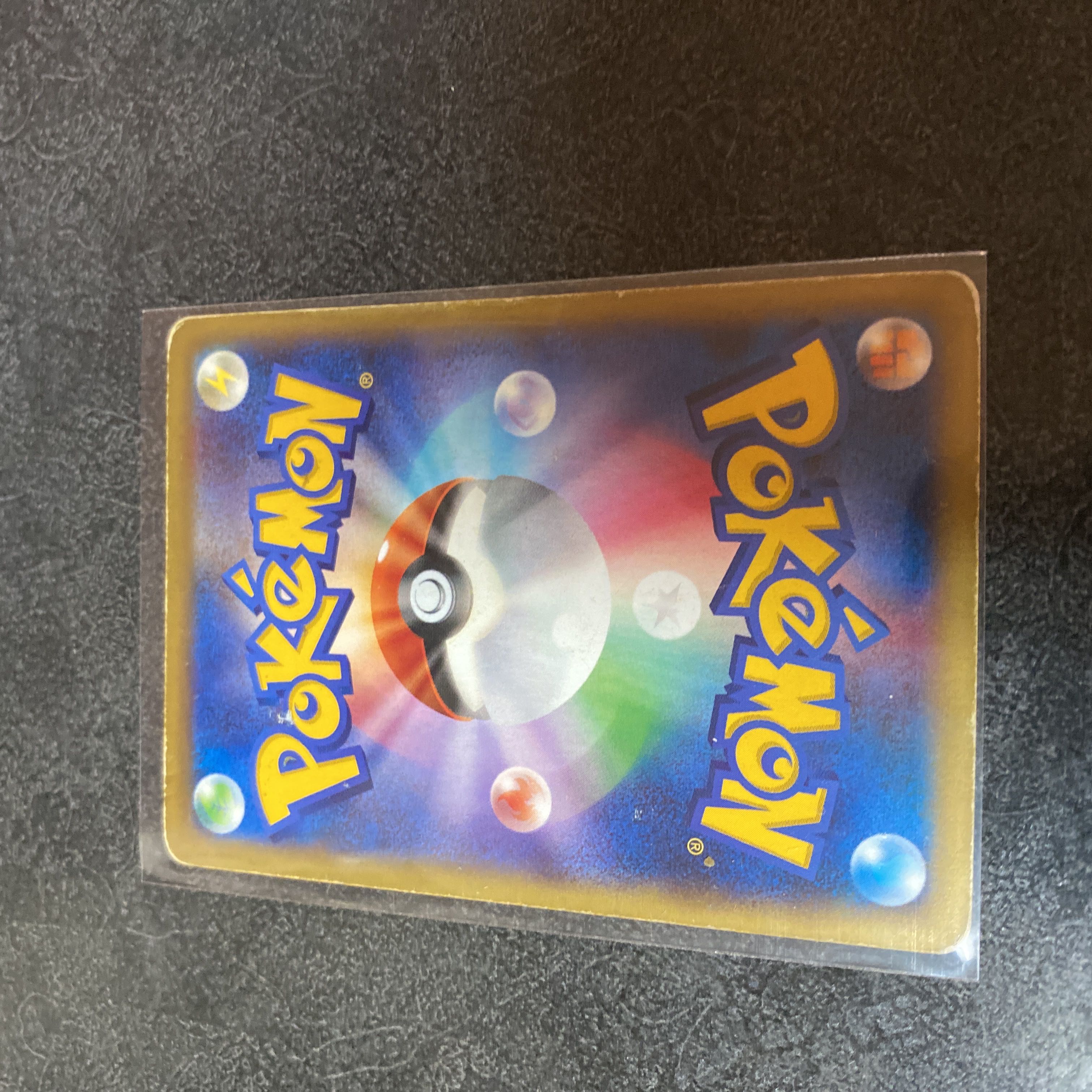 リザードンEX S-TD 001/021