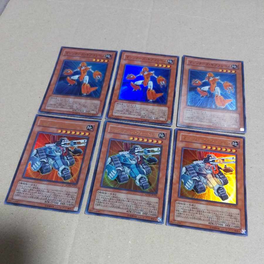 Machina Fortress Ultra Rare JP001