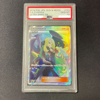 Cynthia sr psa10