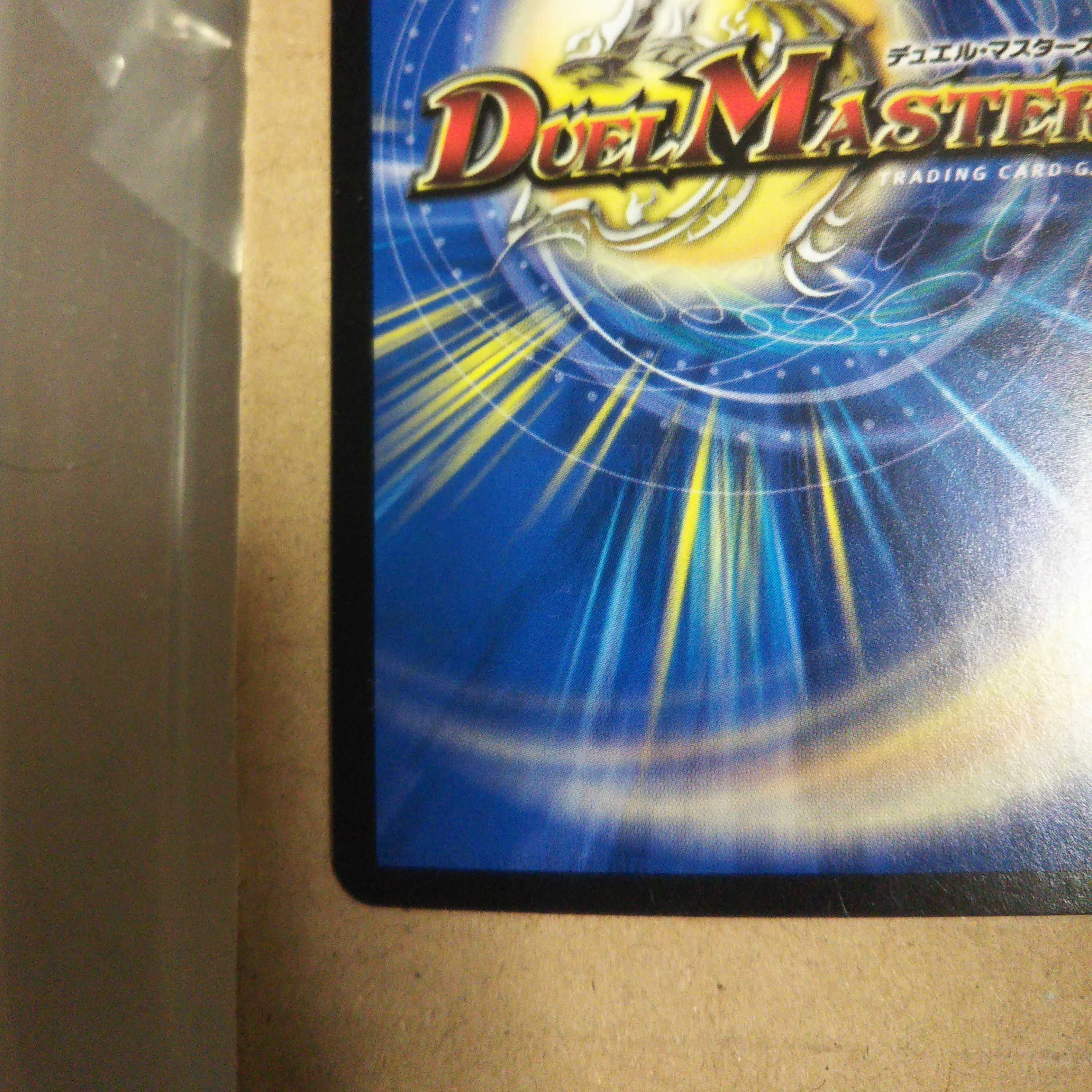 Borshak Cross NEX｜Borshak Heroic Tale SR 26/75 Set of 4