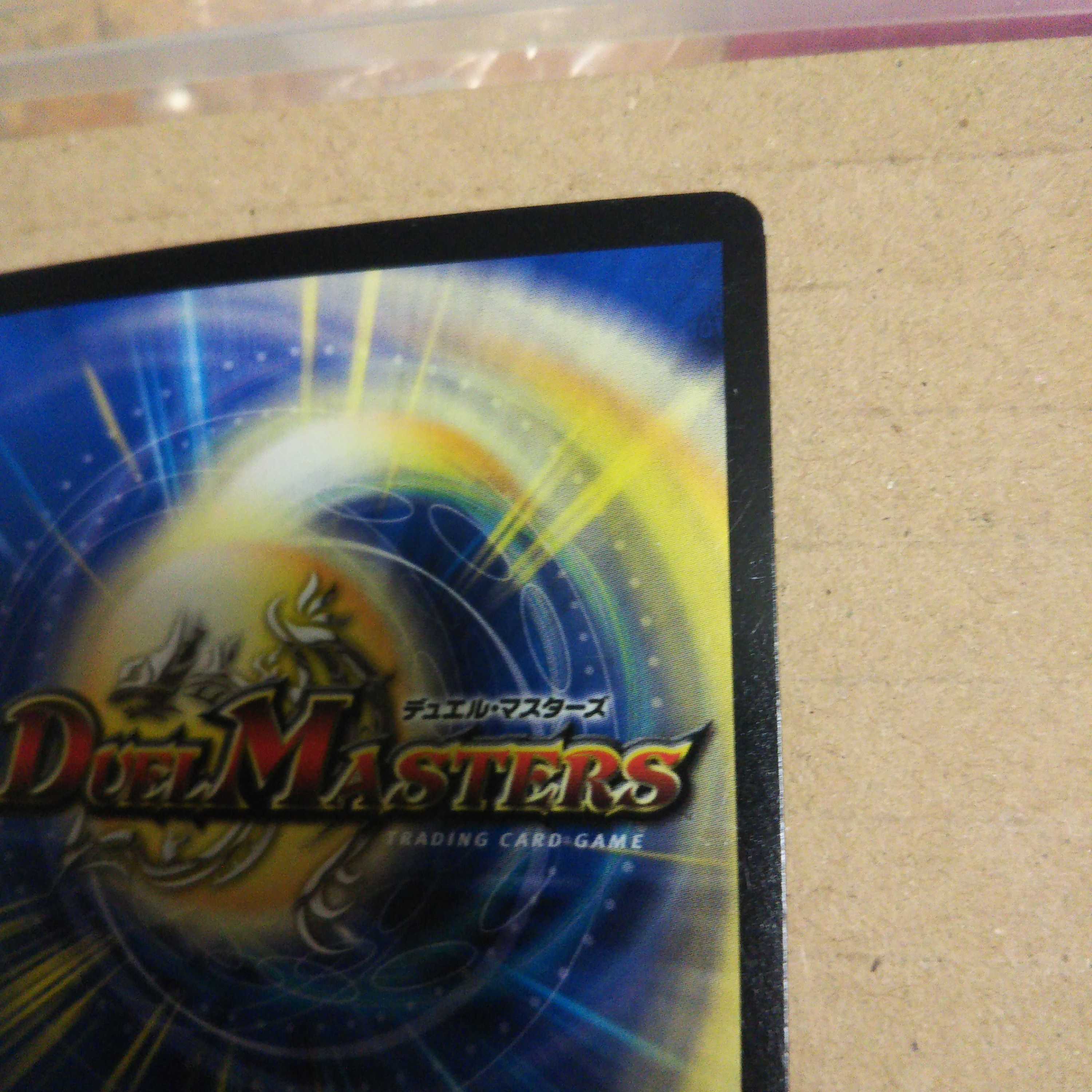 Borshak Cross NEX｜Borshak Heroic Tale SR 26/75 Set of 4