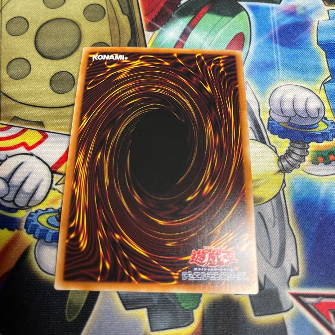 Crystal Clear Wing Synchro Dragon Ultra Rare JP004