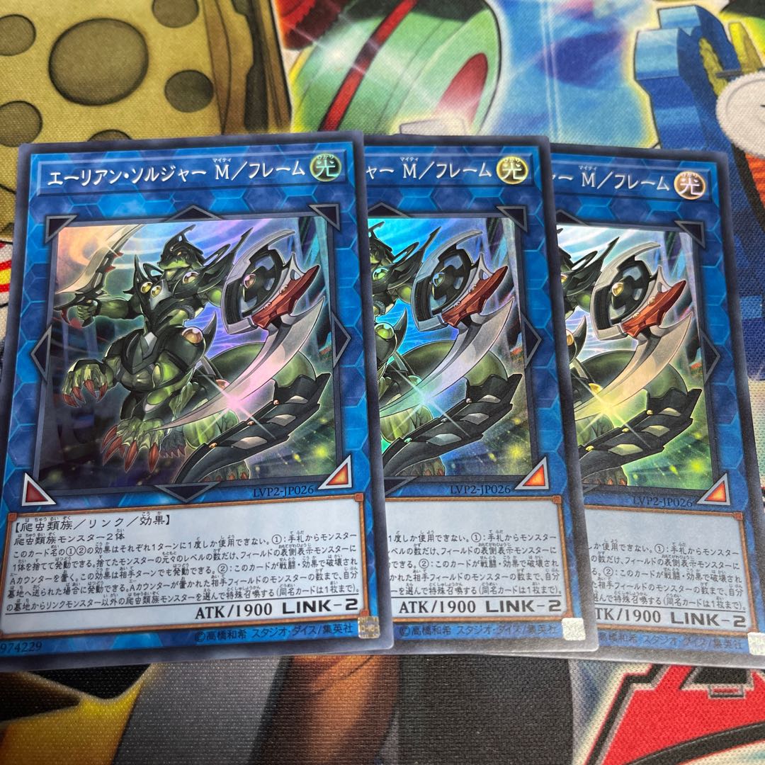 Alien Shocktrooper M/frame Super Rare JP026