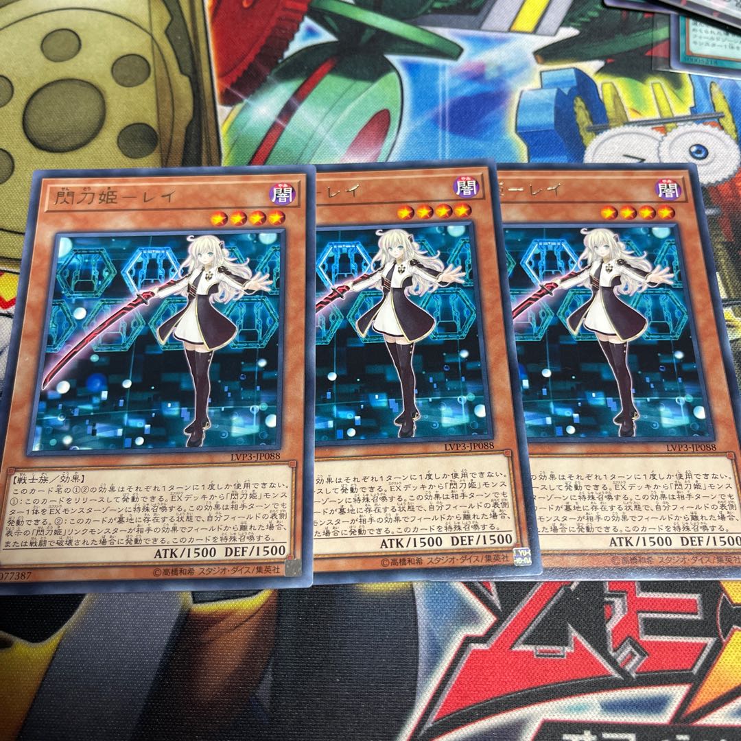 Spear Princess - Rei Rare JP088