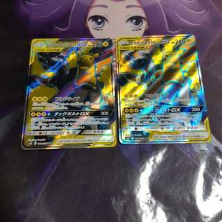 ピカチュウ&ゼクロムgx　sr　2枚