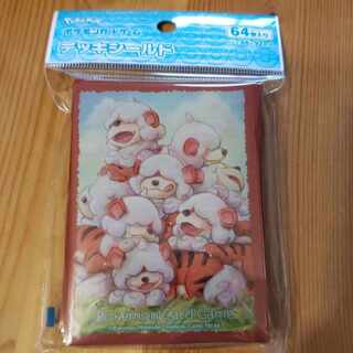 Growlithe Jade Shape Deck Shield