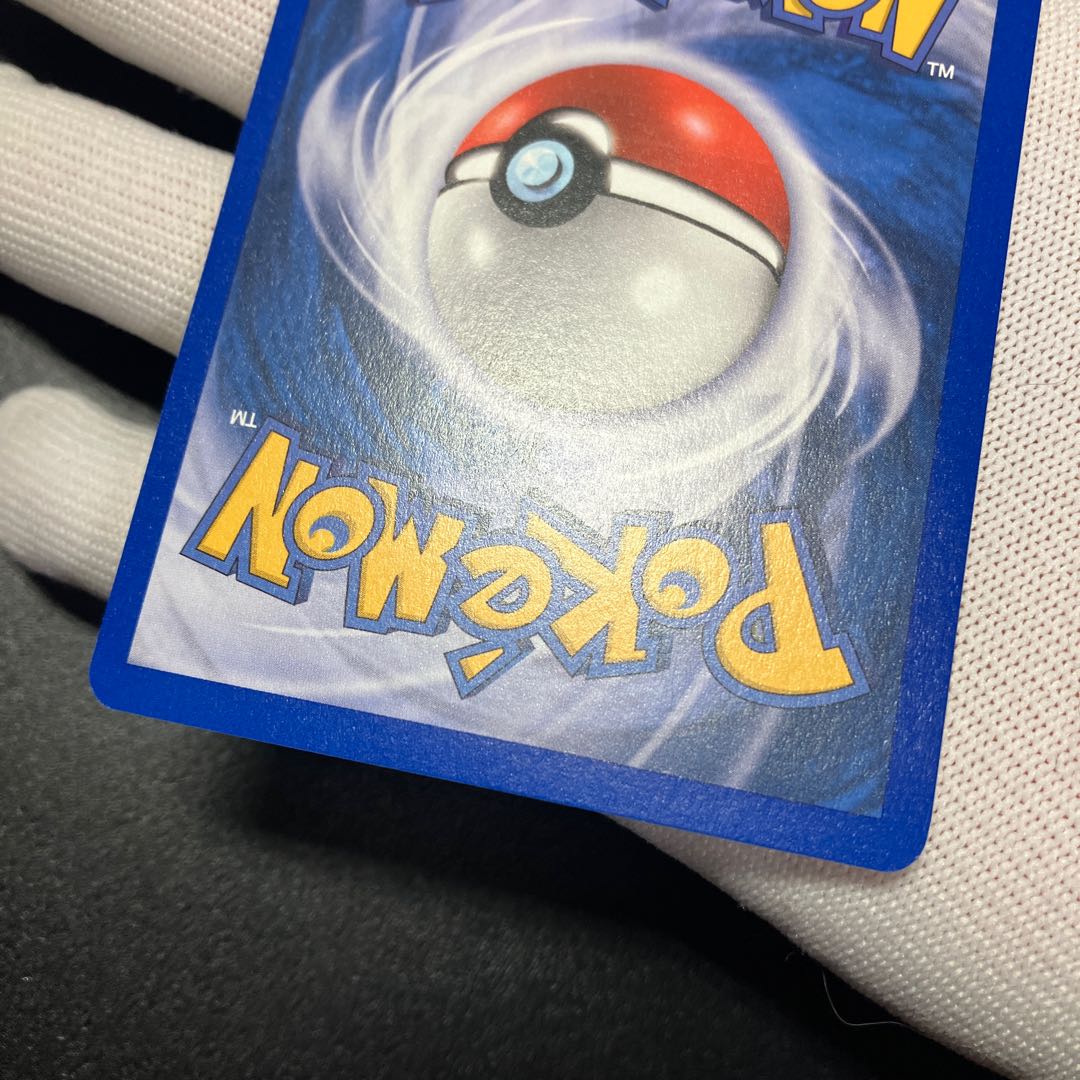 Tropical Tidal Wave 1枚