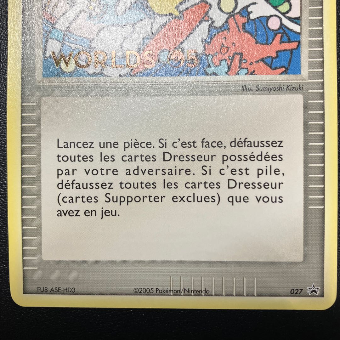 Tropical Tidal Wave 1枚