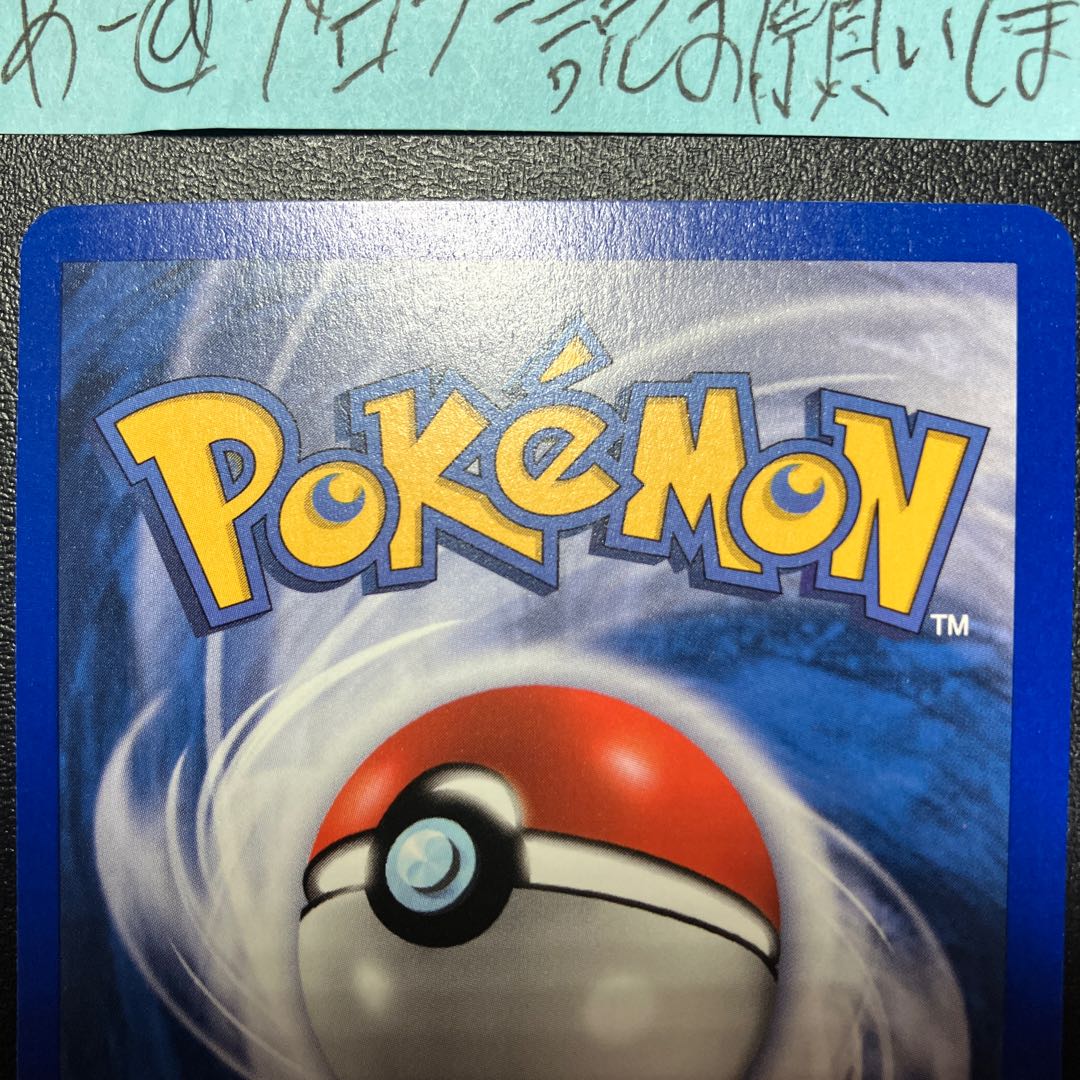 Tropical Tidal Wave 1枚