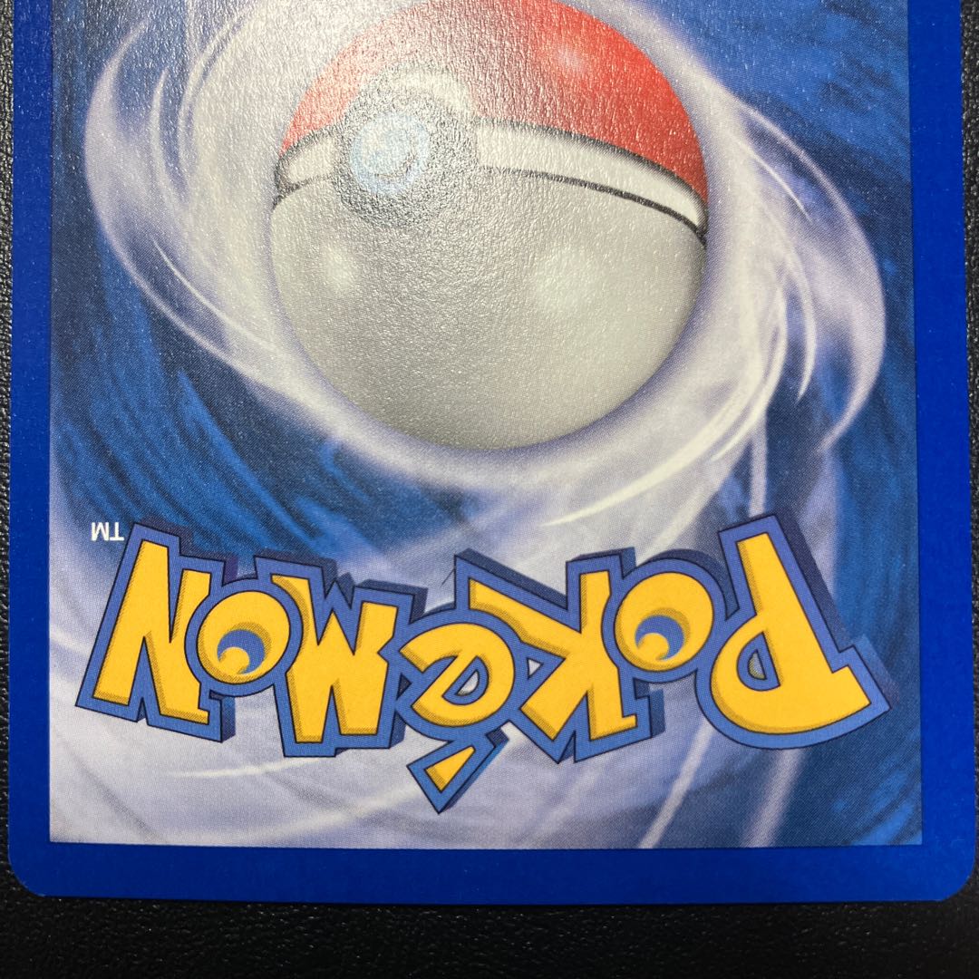 Tropical Tidal Wave 1枚