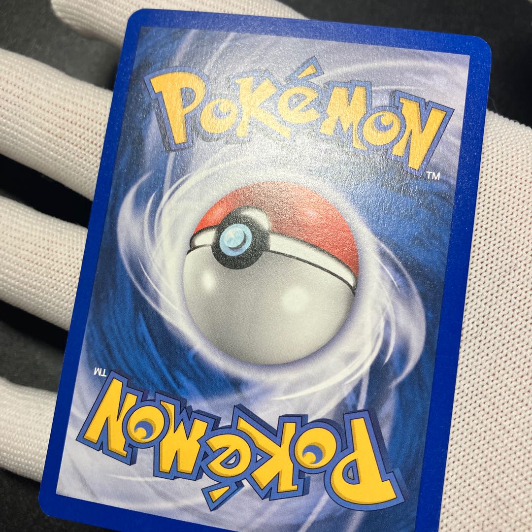 Tropical Tidal Wave 1枚