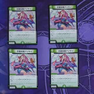 Love Fairy Hydrangea U 70/110