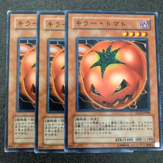 No.043 キラー・トマト 3枚【でんでん】