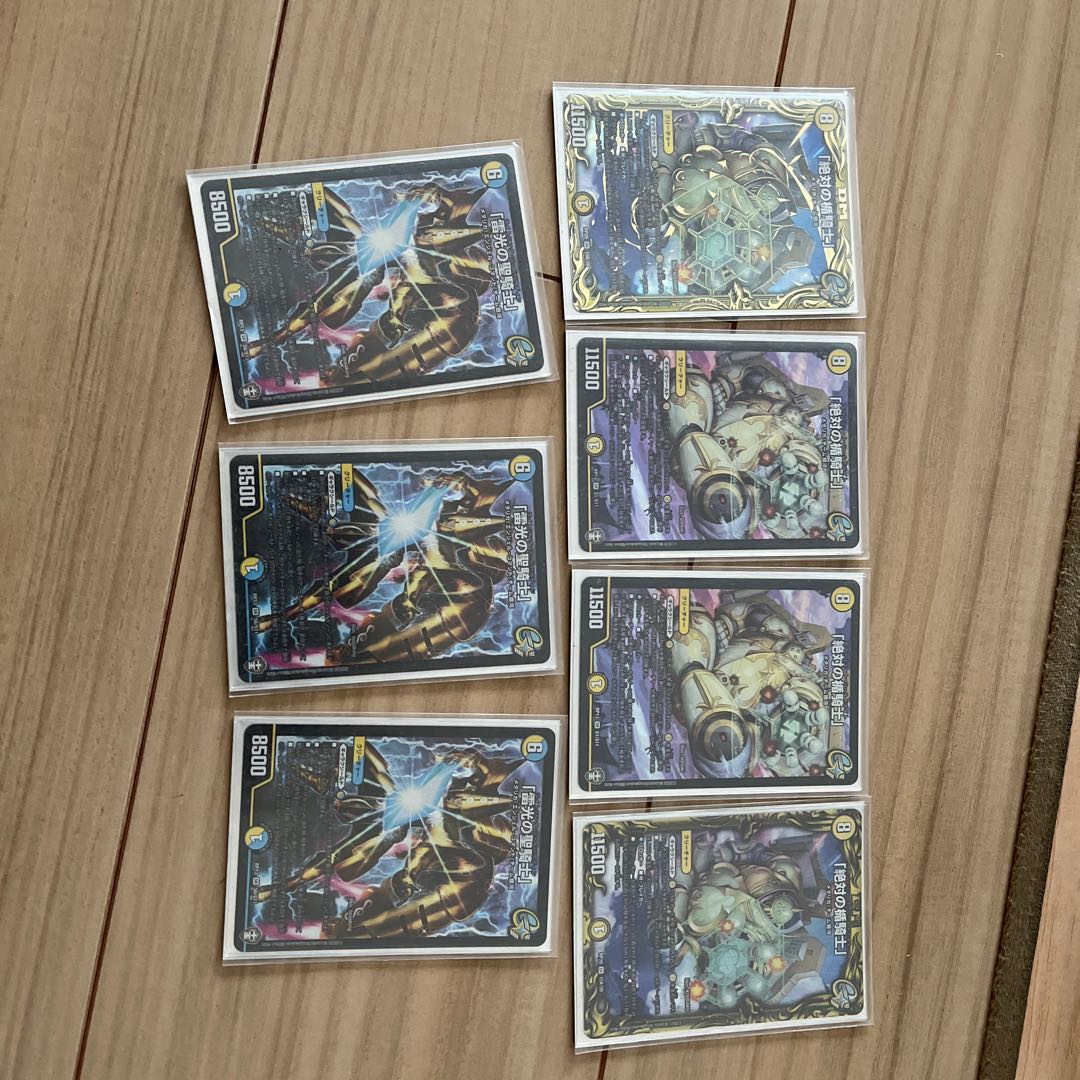 ギャラクシールドセット