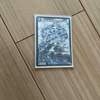 Waterjo Ninth Institute Shakogile SE S3(Secret)/S9