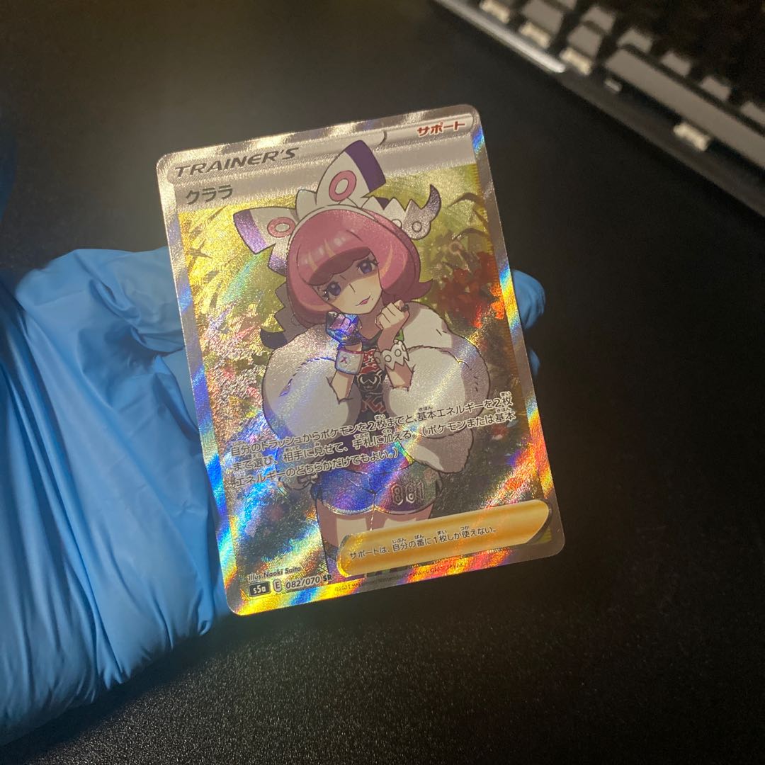 タナカ様　専用　クララSR  ホミカ SR 三神SA 1枚