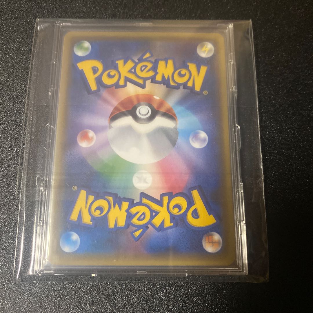 Rarurera, exclusive for Karin SR Copycat SR