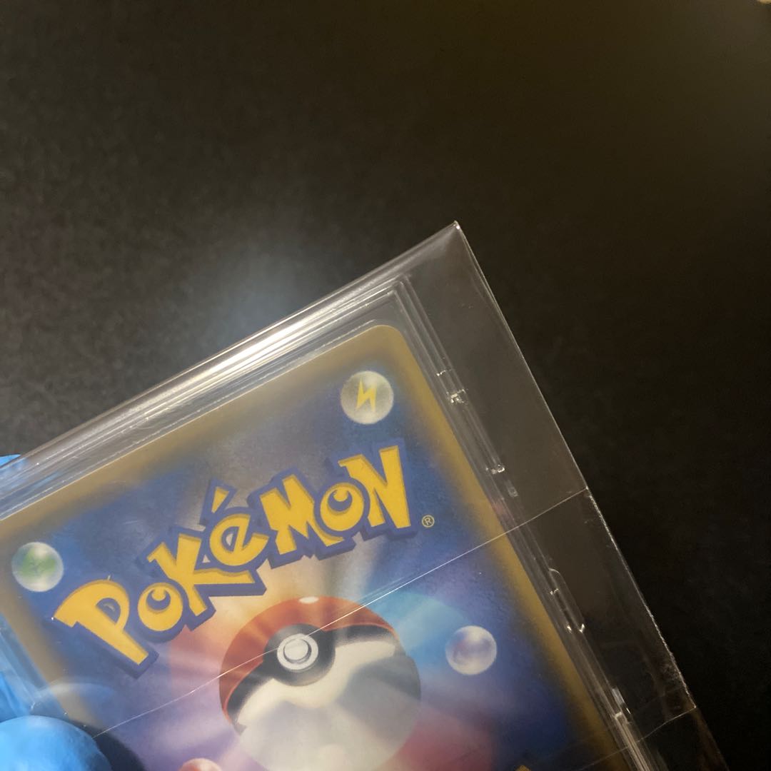 Rarurera, exclusive for Karin SR Copycat SR