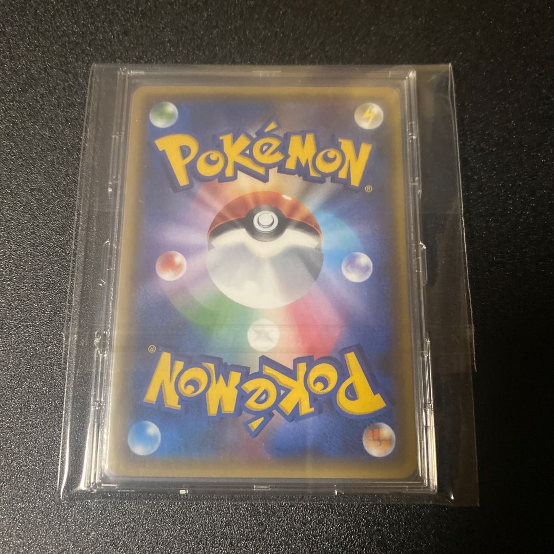 Tora-sama Dedicated Hex Maniac