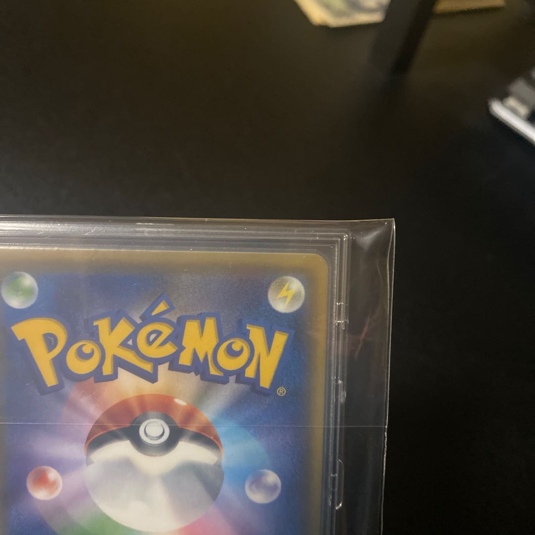 Tora-sama Dedicated Hex Maniac