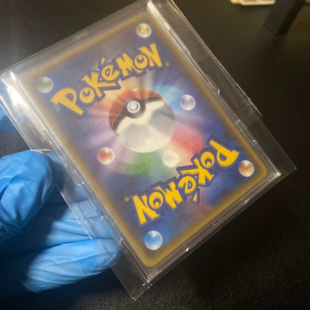 Tora-sama Dedicated Hex Maniac