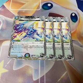 Dis Zircon (Black Treasure) R T13/T20