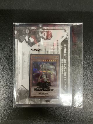 本日のみ大幅値下げ！守護神官マハード　ブルーシークレットレア　JP004