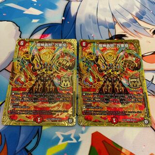 “魔神轟怒”万軍投 MSS M9/M12