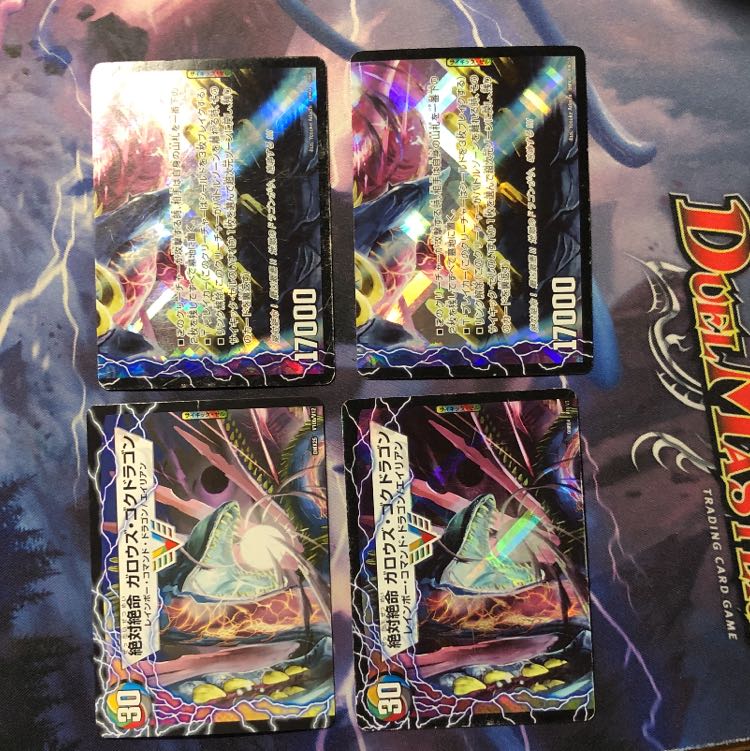 オンセンガロウズ2枚 シャチホコカイザー2枚