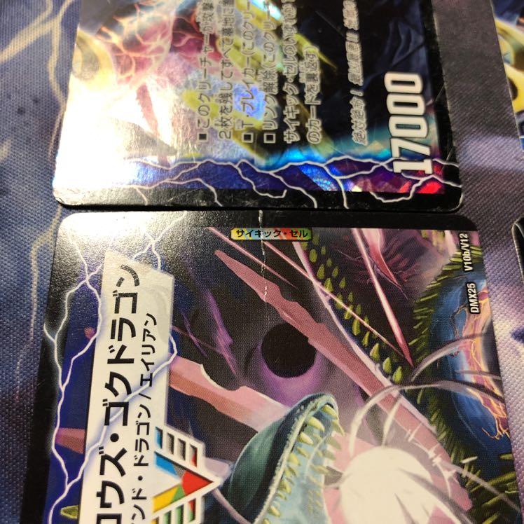 オンセンガロウズ2枚 シャチホコカイザー2枚