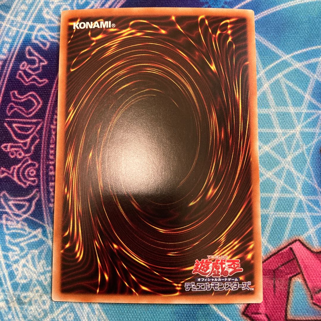 Limited Discount!　1 Kutsura Tendo Holographic Rare