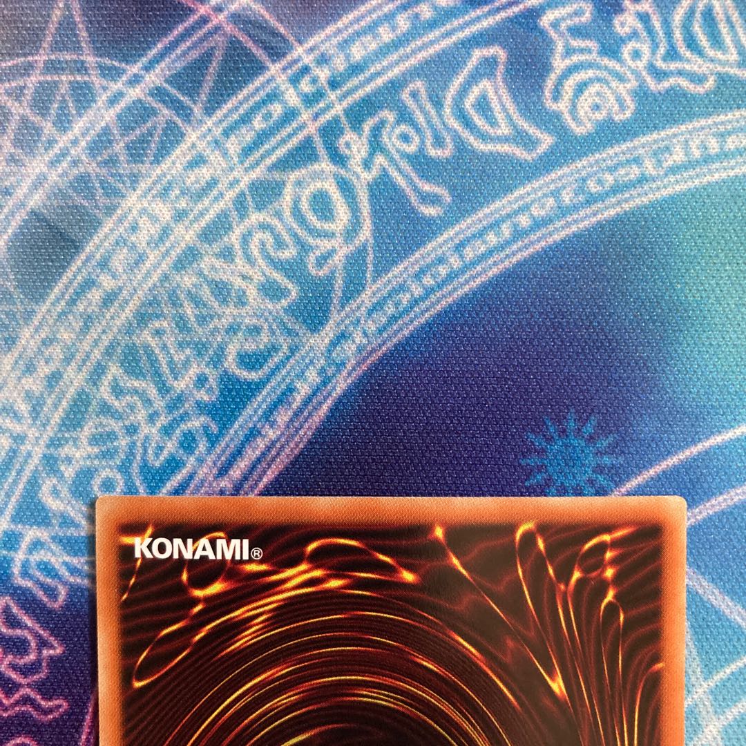 Limited Discount!　1 Kutsura Tendo Holographic Rare