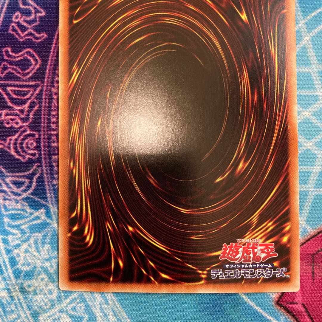 Limited Discount!　1 Kutsura Tendo Holographic Rare