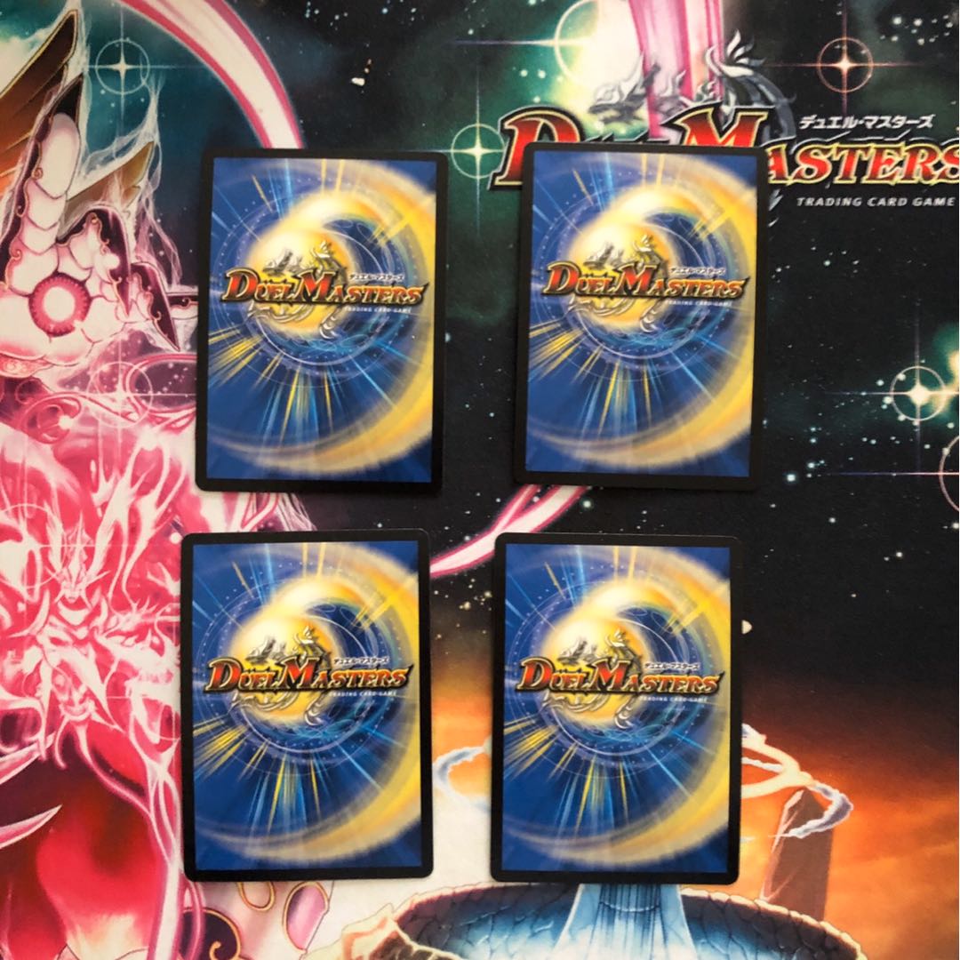 イグゾースト・II・フォー